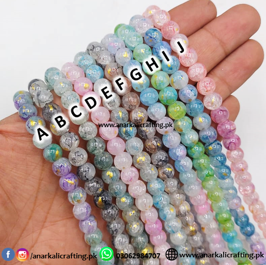 Textured Crackle Glass Beads